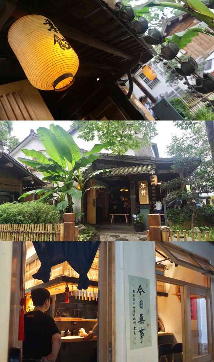 知竹-"已经三次为了吃这家面而去杭州了qaq 是."-大众点评移动版