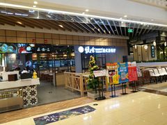 门面-欣悦会港式茶餐厅(燕郊永旺店)
