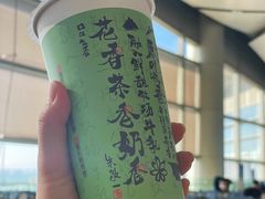 -书亦烧仙草(武宿国际机场店)