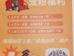 -古乐牛香·鲜牛肉自助火锅(南京总店)