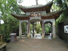 -丹霞山风景名胜区