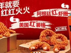 -汉堡王(嘉定宝龙城市广场)