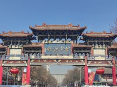 -榆次老城