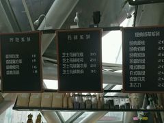 价目牌-鹏欣水游城