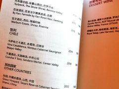 菜单-西安凯悦酒店·湖畔中餐厅