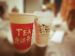 -唐沫茶兮(首山店)