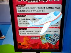 -凯德MALL(西直门店)