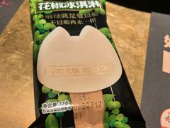 -烤匠麻辣烤鱼(锦华万达店)