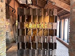 -祝甸砖窑文化馆