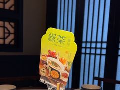 -绿茶餐厅(西湖银泰百货店)