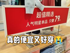 -优衣库(上海金桥国际商业广场店)