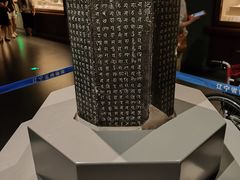 -辽宁省博物馆