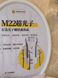 -深圳春天阳光医院·轮廓抗衰中心