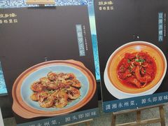 -故乡缘·香格里拉山庄(冷竹路店)