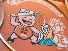 -永旺梦乐城国际商城(北清路店)
