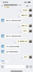 -成都西区医院整形美容