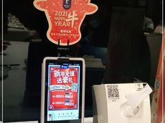 -眉州东坡(国贸店)
