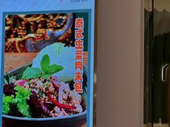 -mango tree芒果树泰国餐厅(青岛万象城店)