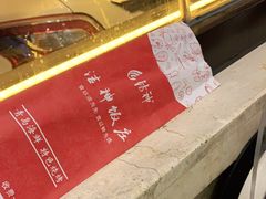 -洁神饭庄·海鲜·青岛菜·30年老字号(五四广场店)