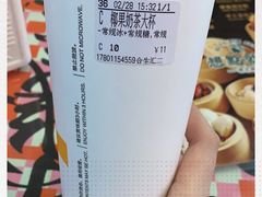 -CoCo都可(合生汇店)