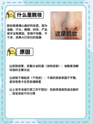 点击看大图 -班柠美妆·化妆私教(汉中路店)