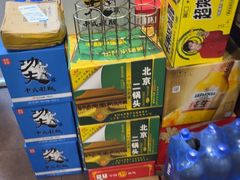 -天山醉美辣子鸡(文艺路店)