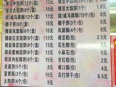 菜单-阿吉仔(大元路店)