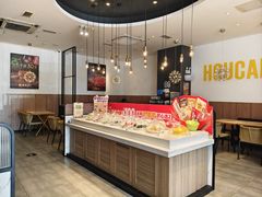 -豪客来牛排(海沧阿罗海店)