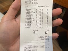 -云海肴·汽锅鸡·云南菜(天津国金汇店)