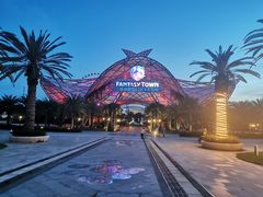 -三亚海昌梦幻海洋不夜城