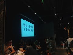 大堂-日上三甘(三里屯店)