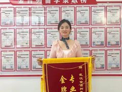 -金吉列留学·语培·小语种(武昌分公司)