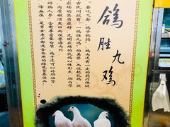 -南粤光明乳鸽(金钟店)