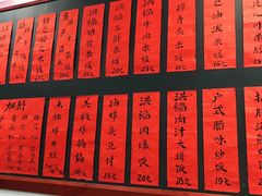 -洪福米线(浣纱路店)