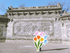 -山西王家大院