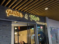门面-Pita's&Tika's中东和印度风味餐厅(龙湖天街店)
