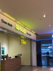 -WOULP舞铺·舞蹈室