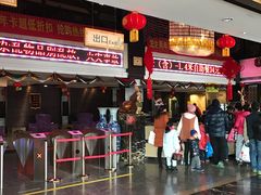 -龙达温泉生态城