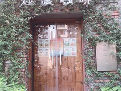 门面-边渡咖啡烘焙店(昙华林店)