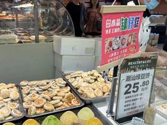 -天娱广场