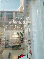 -卡卡喜糖伴手礼·商务礼宝宝礼·婚礼用品