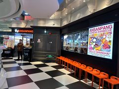 -安又胖韩国烤肉(美罗城店)