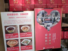 -嘉和一品粥(魏公村店)