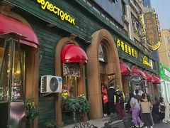 -卢布里西餐厅(总店)