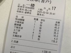 -天福苑(崇宁路店)