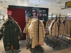 -伊势丹(现代城店)