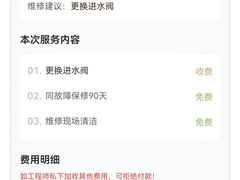 -西安啄木鸟手机电脑维修