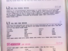 -宝龙城(杭州滨江店)