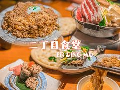 -二丁目食堂(浑南花园城店)