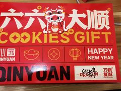 -沁园(和平路店)